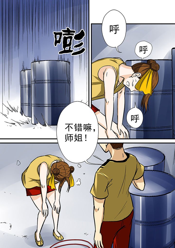 第68章：意外的发现