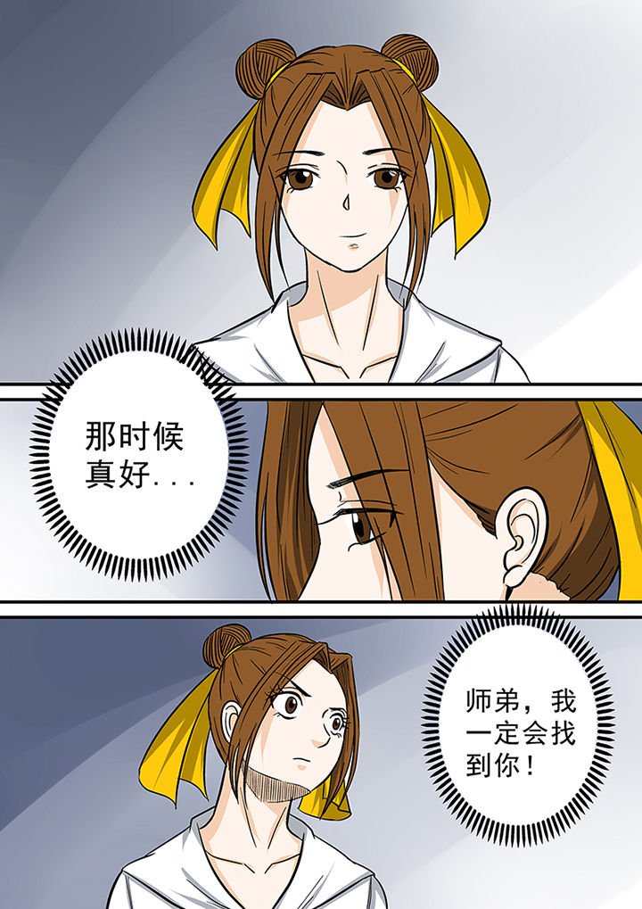 第68章：意外的发现