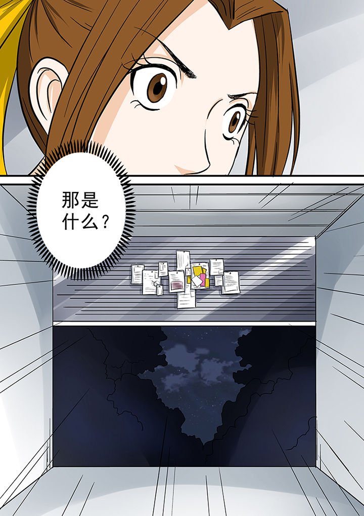 第68章：意外的发现