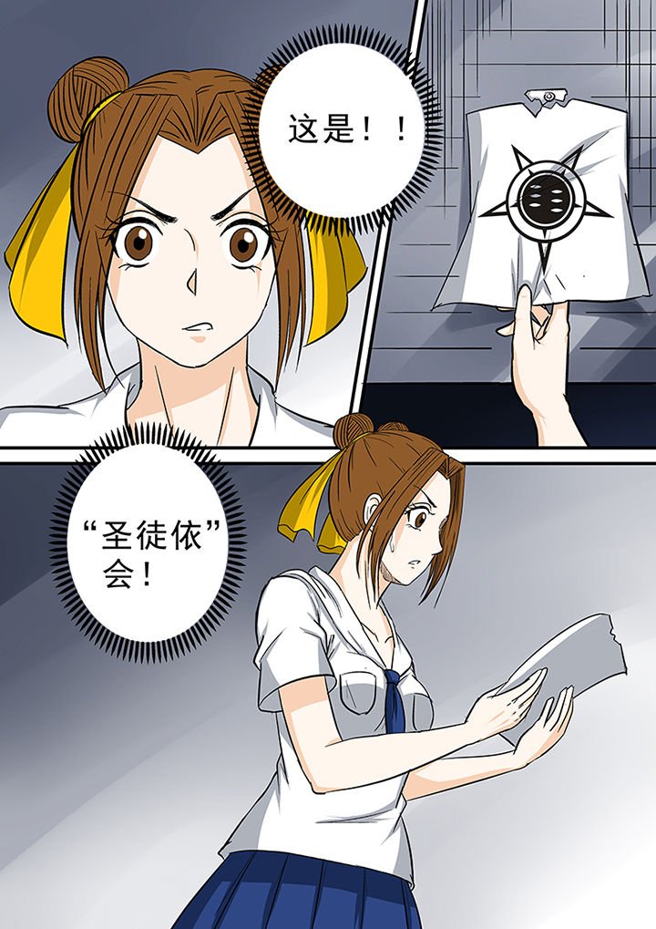 第68章：意外的发现