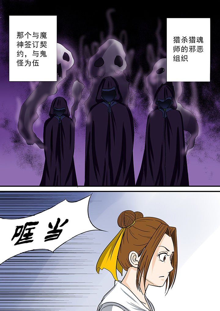 第68章：意外的发现