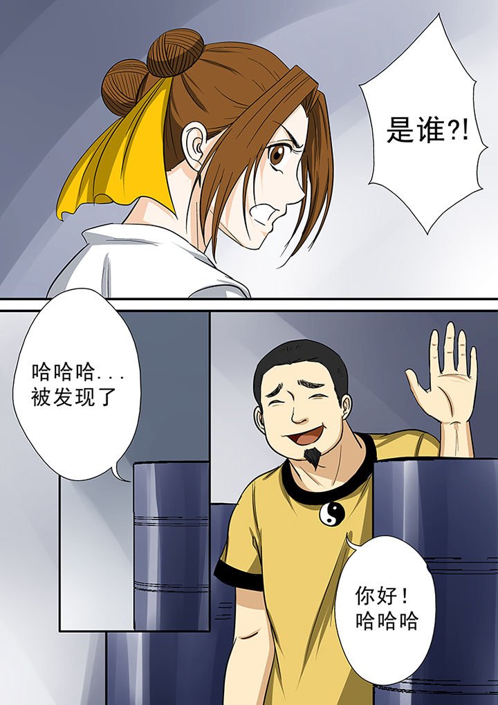 第68章：意外的发现