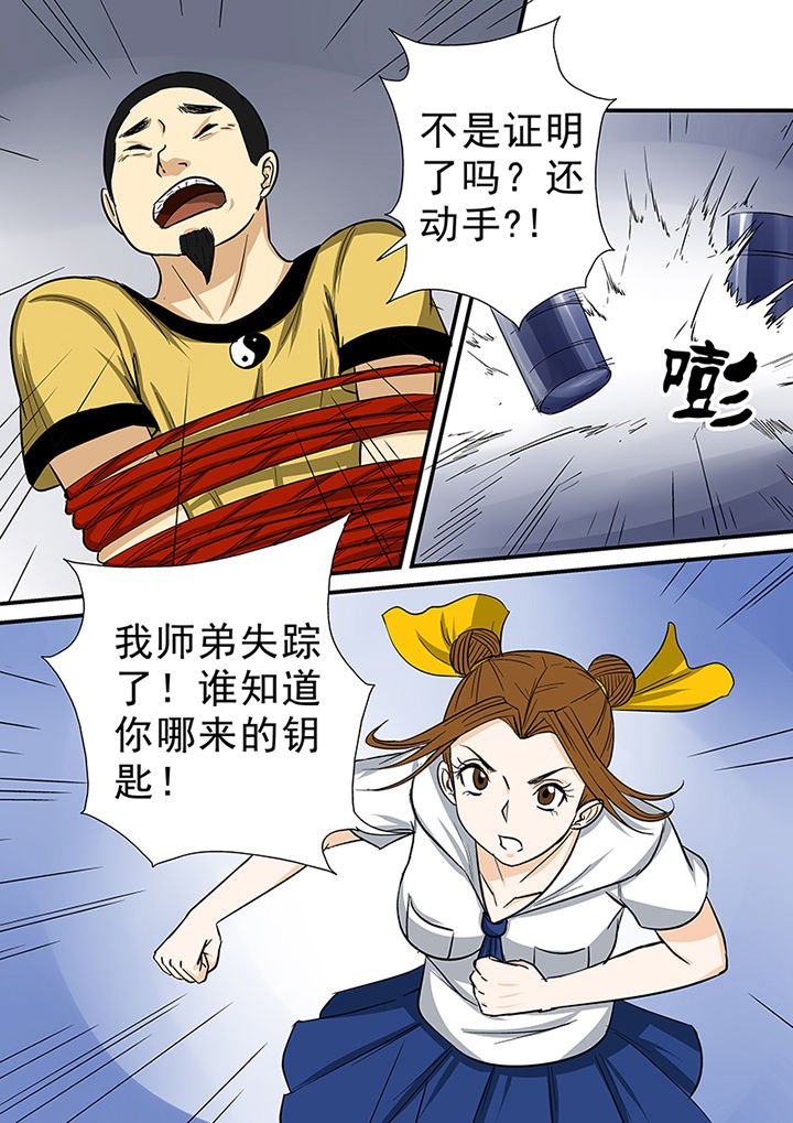 第68章：意外的发现