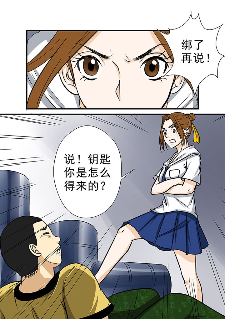 第68章：意外的发现