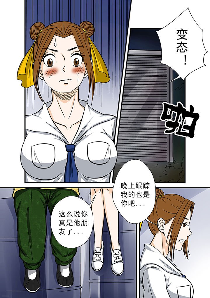 第69章：北派同门