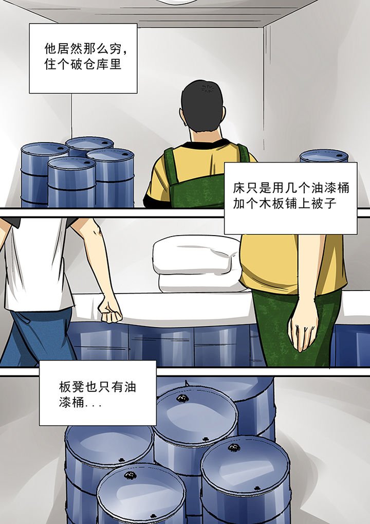 第69章：北派同门