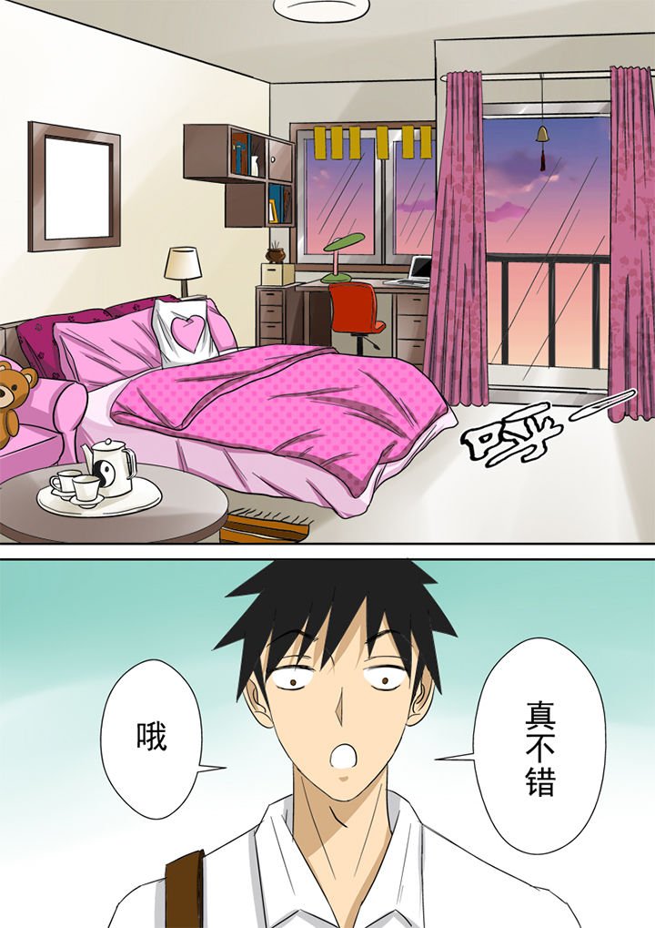 第7章：官方网站