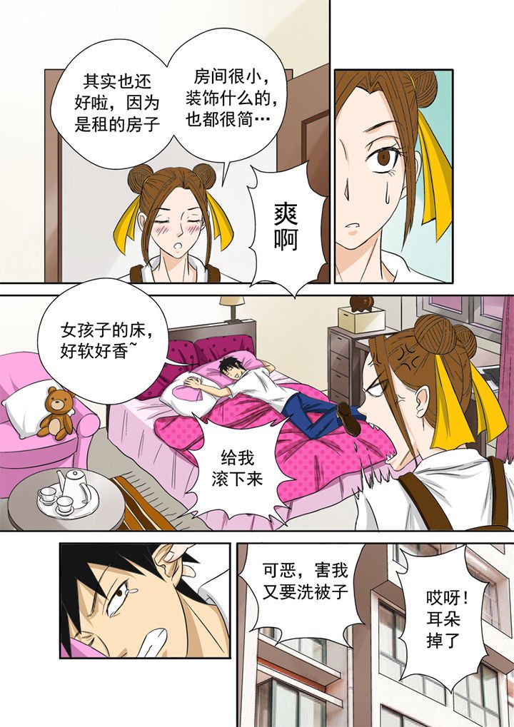 第7章：官方网站
