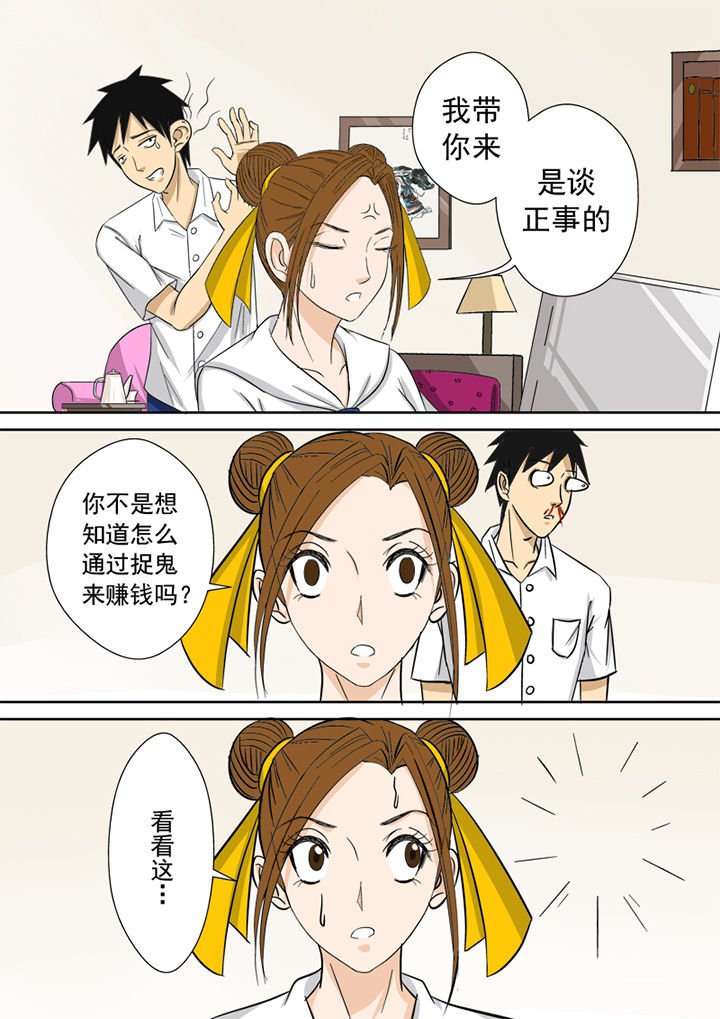 第7章：官方网站