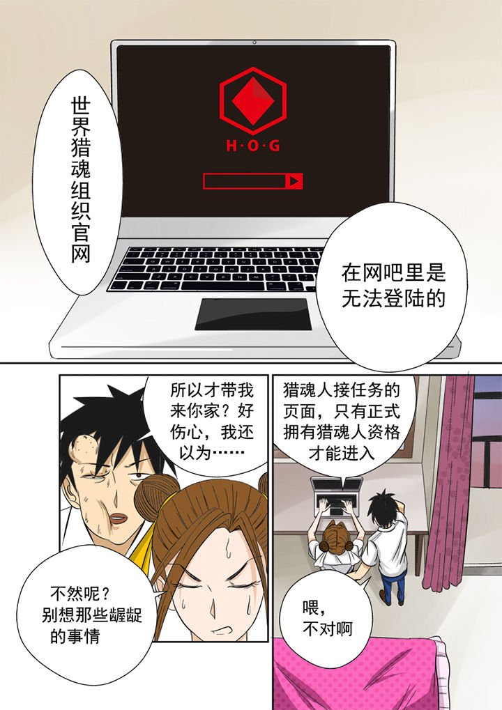 第7章：官方网站