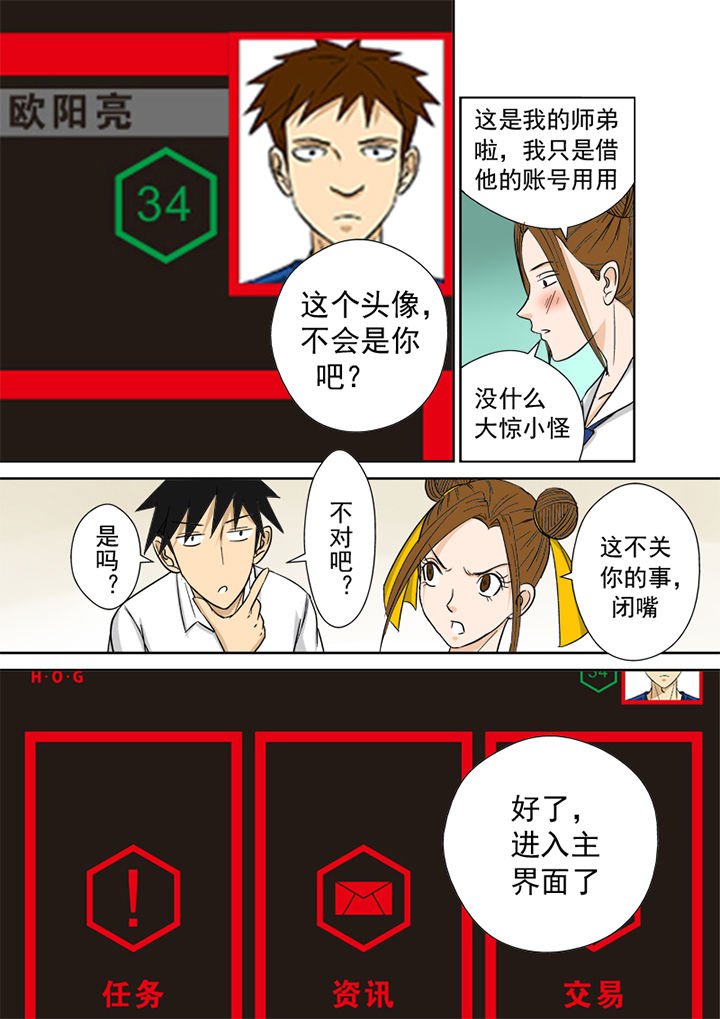 第7章：官方网站