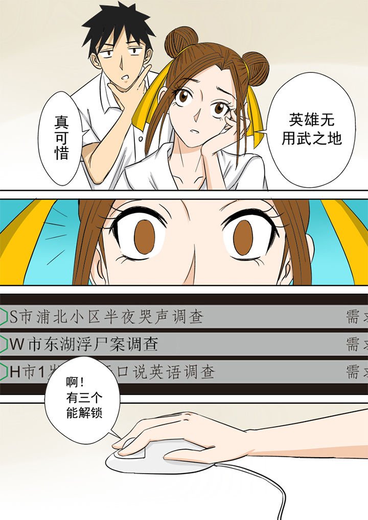 第7章：官方网站