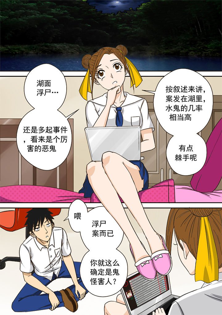 第7章：官方网站
