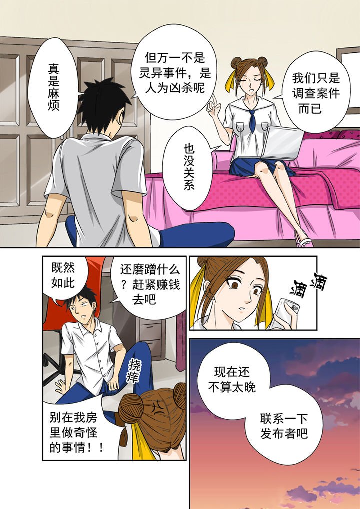 第7章：官方网站