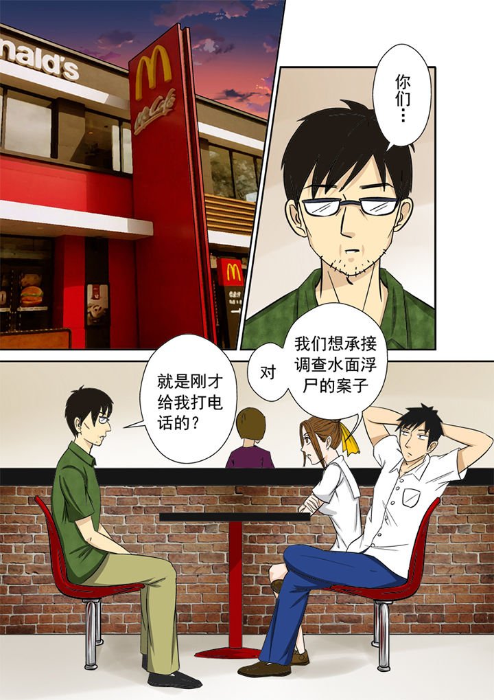 第7章：官方网站