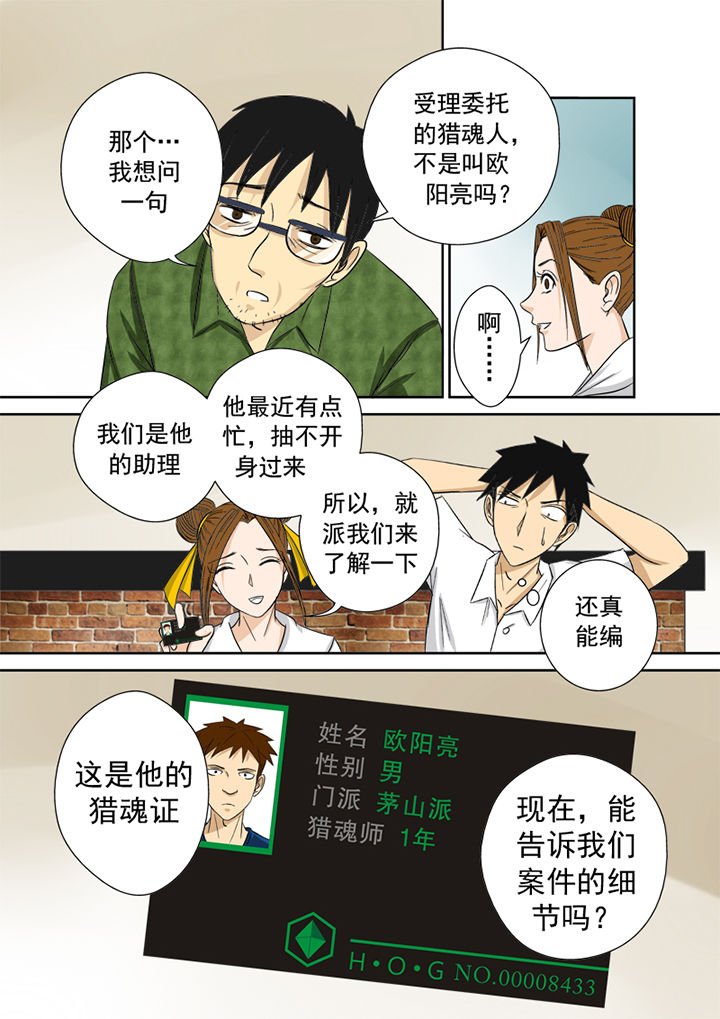 第7章：官方网站