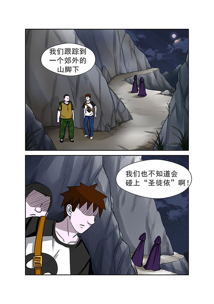 第70章：失踪之谜