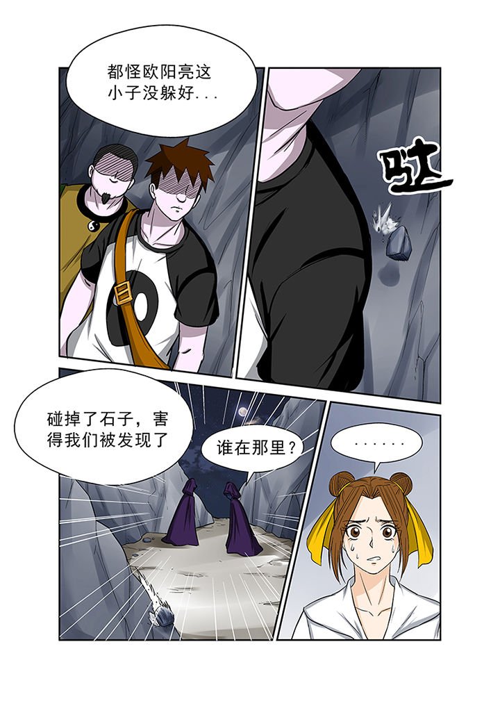 第70章：失踪之谜