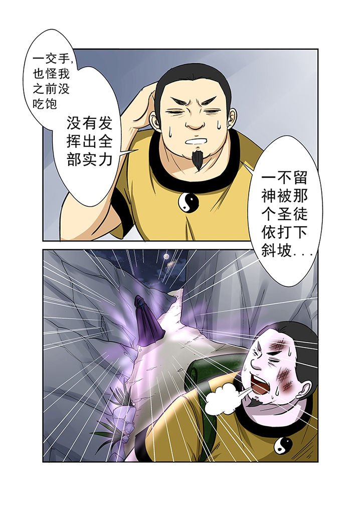 第70章：失踪之谜