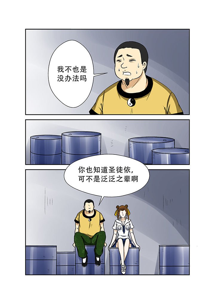 第70章：失踪之谜