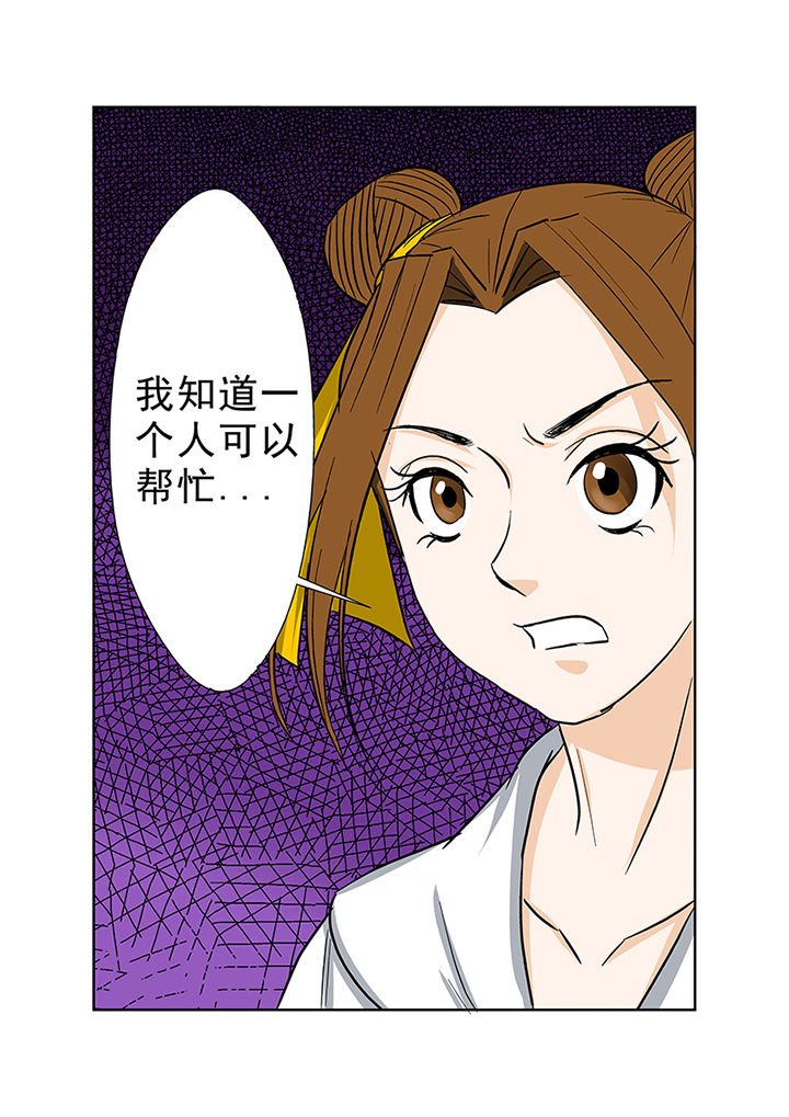 第70章：失踪之谜