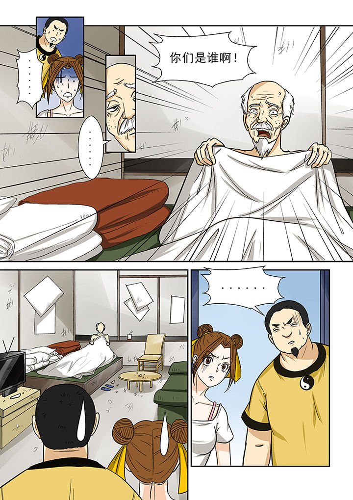第71章：求助蒋乘风