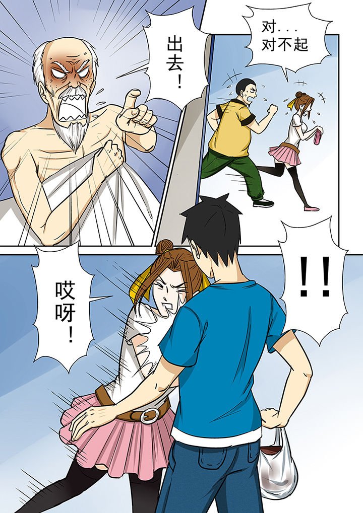 第71章：求助蒋乘风