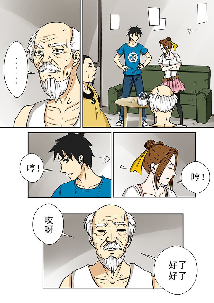 第72章：交涉