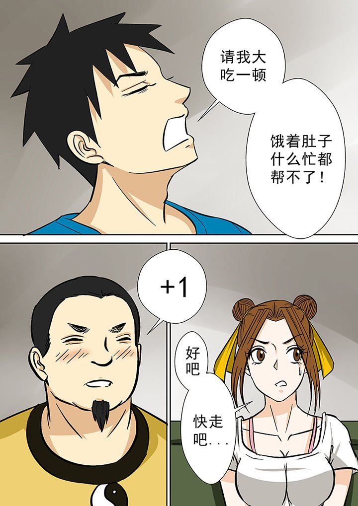 第72章：交涉