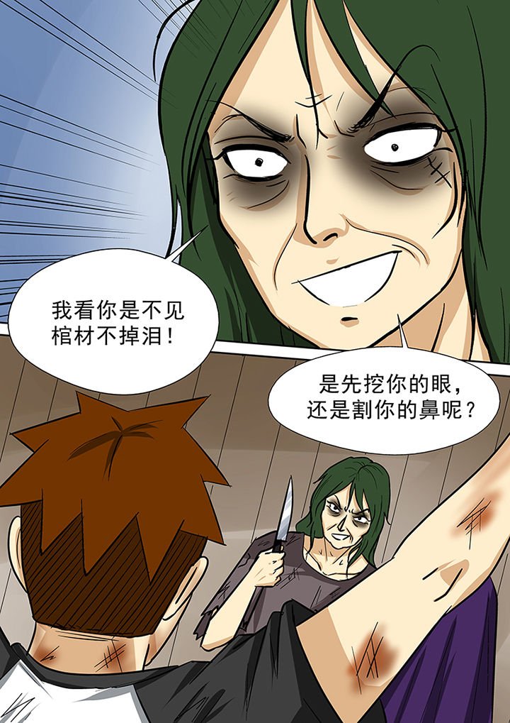 第73章：营救师弟