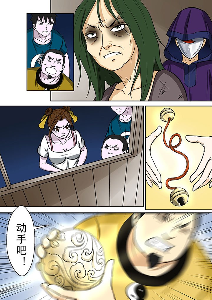 第73章：营救师弟