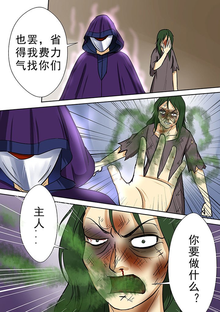 第73章：营救师弟