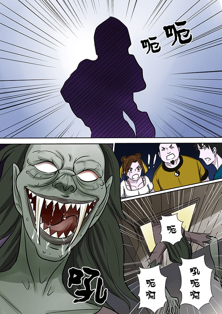 第73章：营救师弟