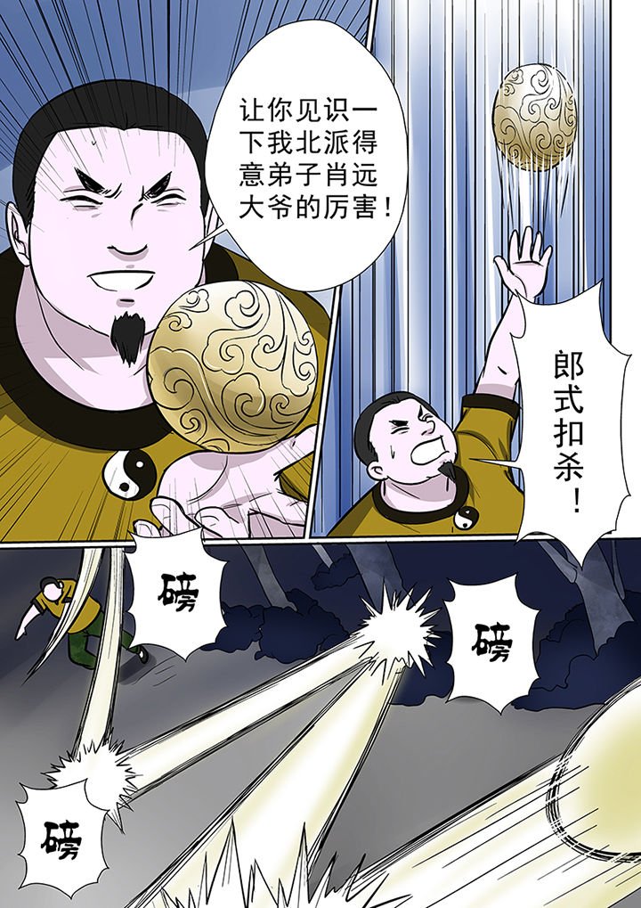 第74章：首战圣徒依