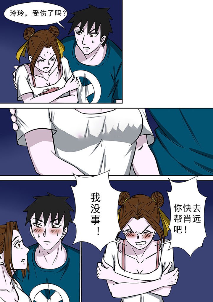 第74章：首战圣徒依