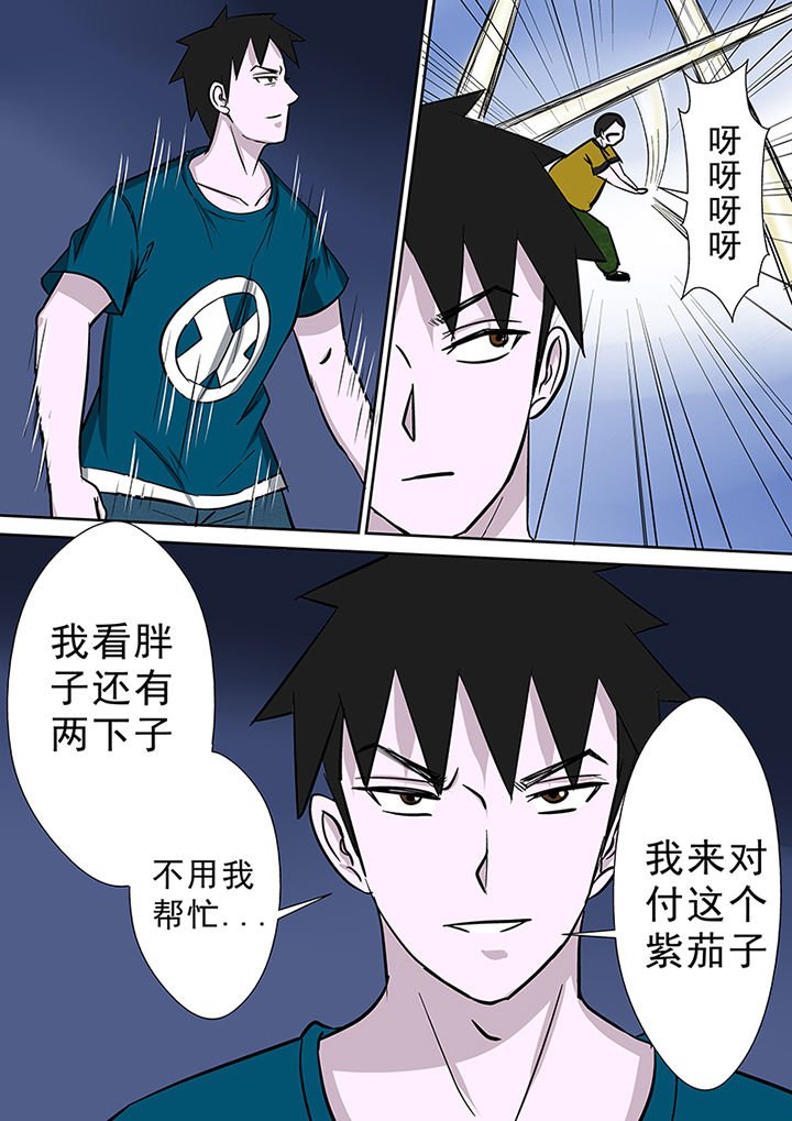 第74章：首战圣徒依