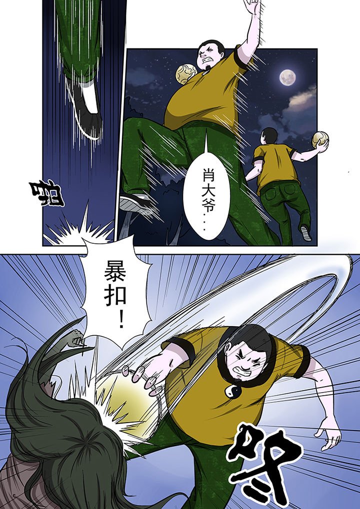 第75章：分头作战