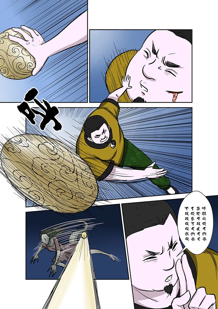 第75章：分头作战