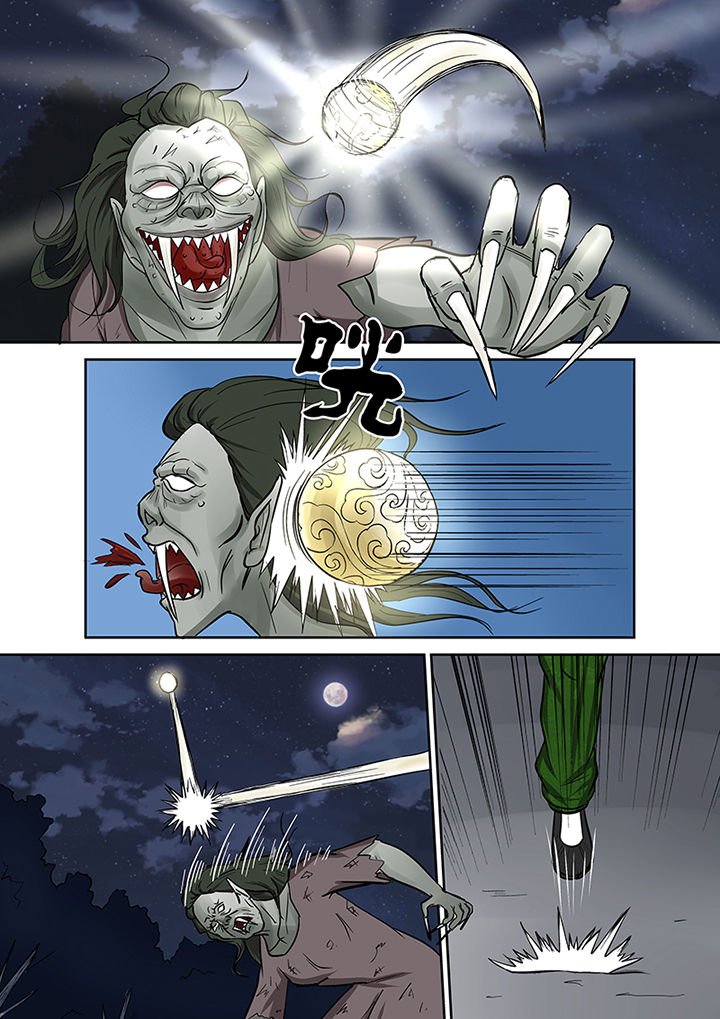 第75章：分头作战