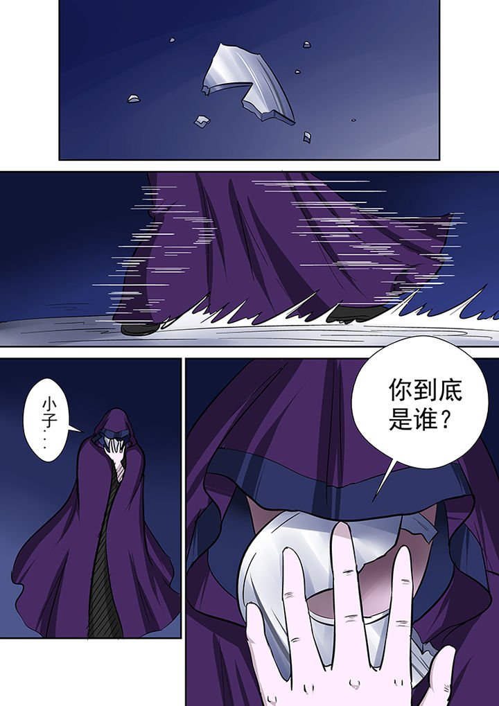 第75章：分头作战