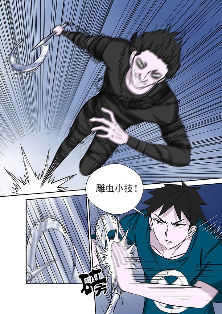 第75章：分头作战