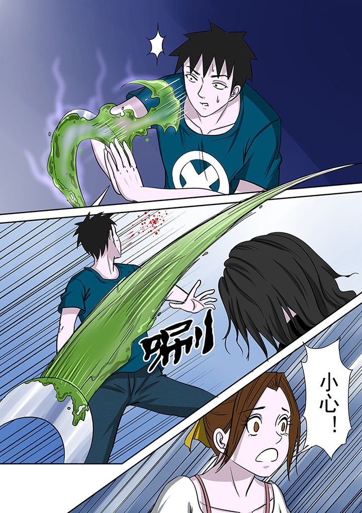 第75章：分头作战