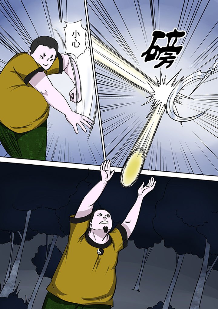 第76章：圣徒依之毒