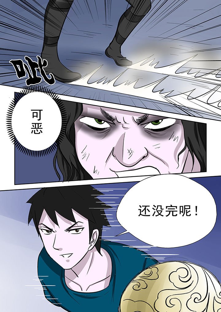 第76章：圣徒依之毒