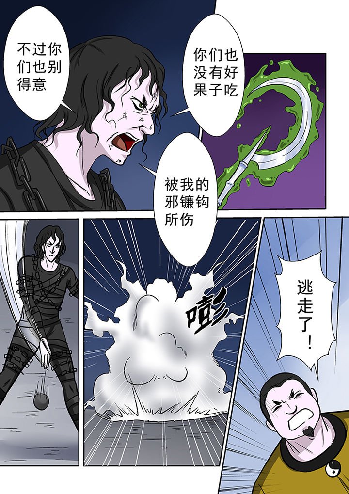 第76章：圣徒依之毒