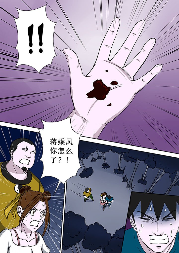 第76章：圣徒依之毒