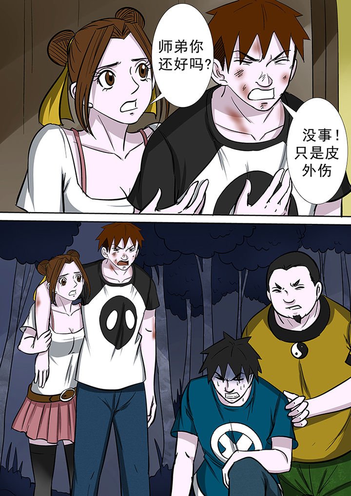 第76章：圣徒依之毒
