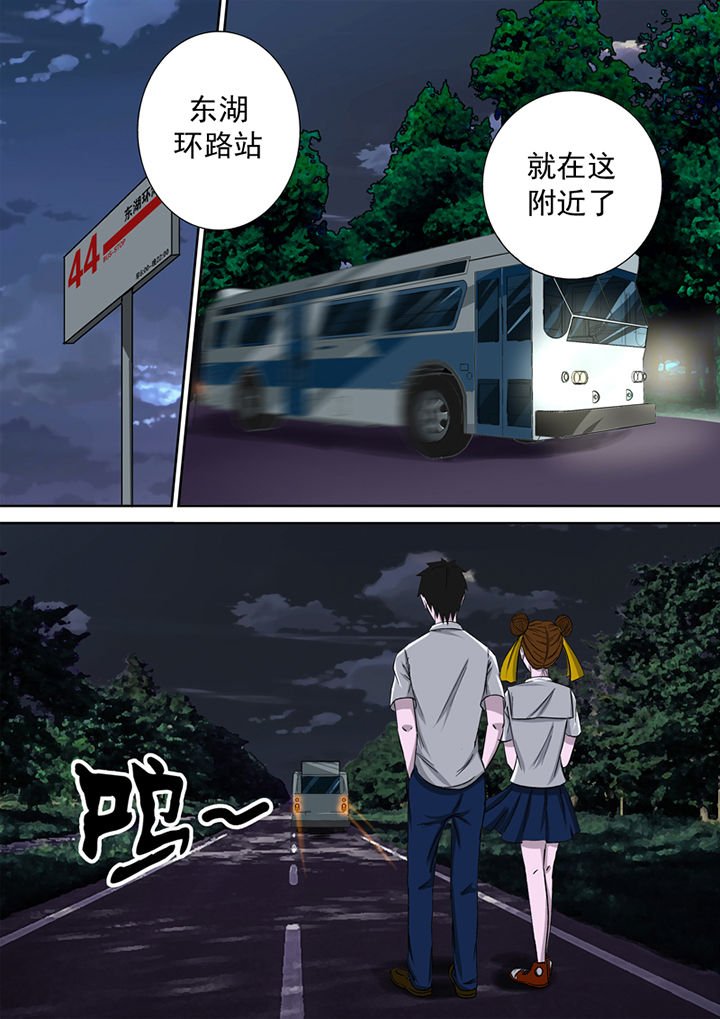 第8章：湖边调查