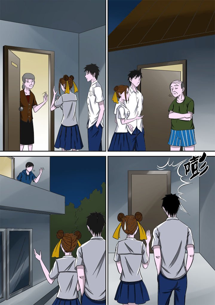 第8章：湖边调查