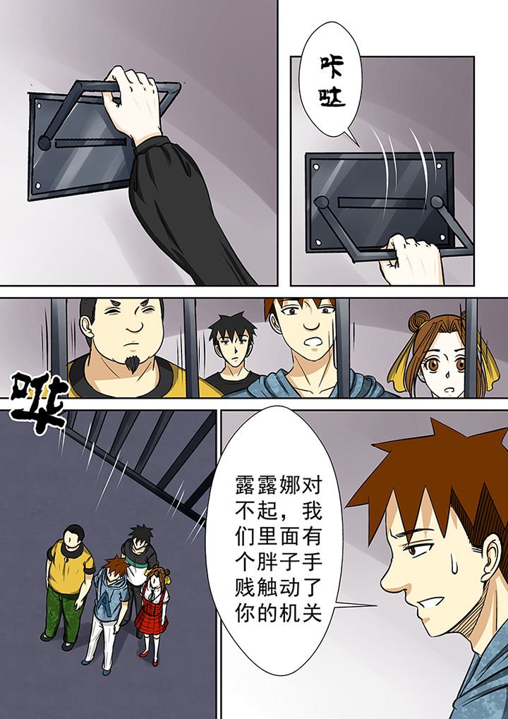 第81章：小魔女露露娜